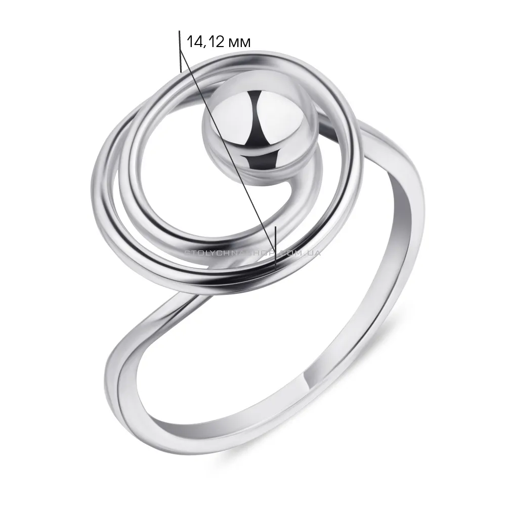 Серебряное кольцо с шариком Trendy Style (арт. 7501/4751) - 2 - цена