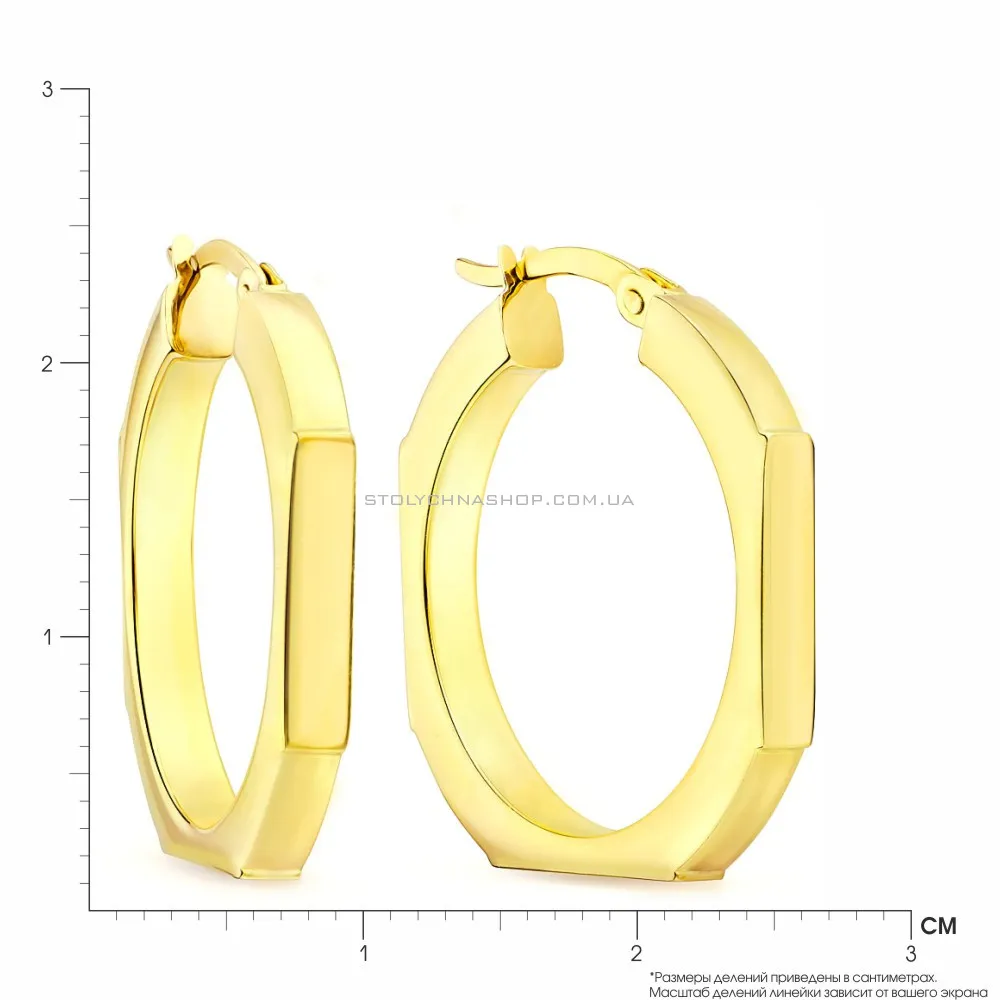 Золотые серьги кольца (арт. 106216ж) - 2 - цена