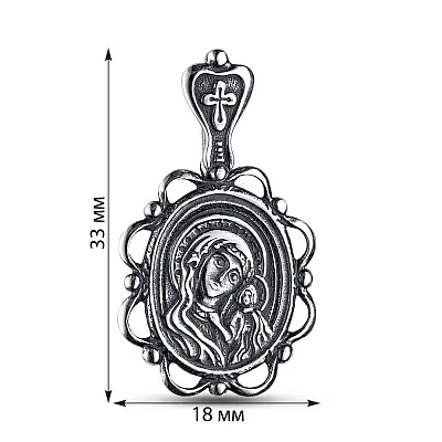 Серебряная ладанка иконка Божья Матерь «Казанская» (арт. 7917/3114-ч)