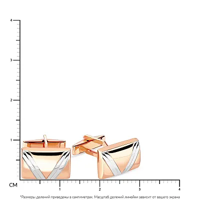 Запонки из красного золота с родированием (арт. 210097р)