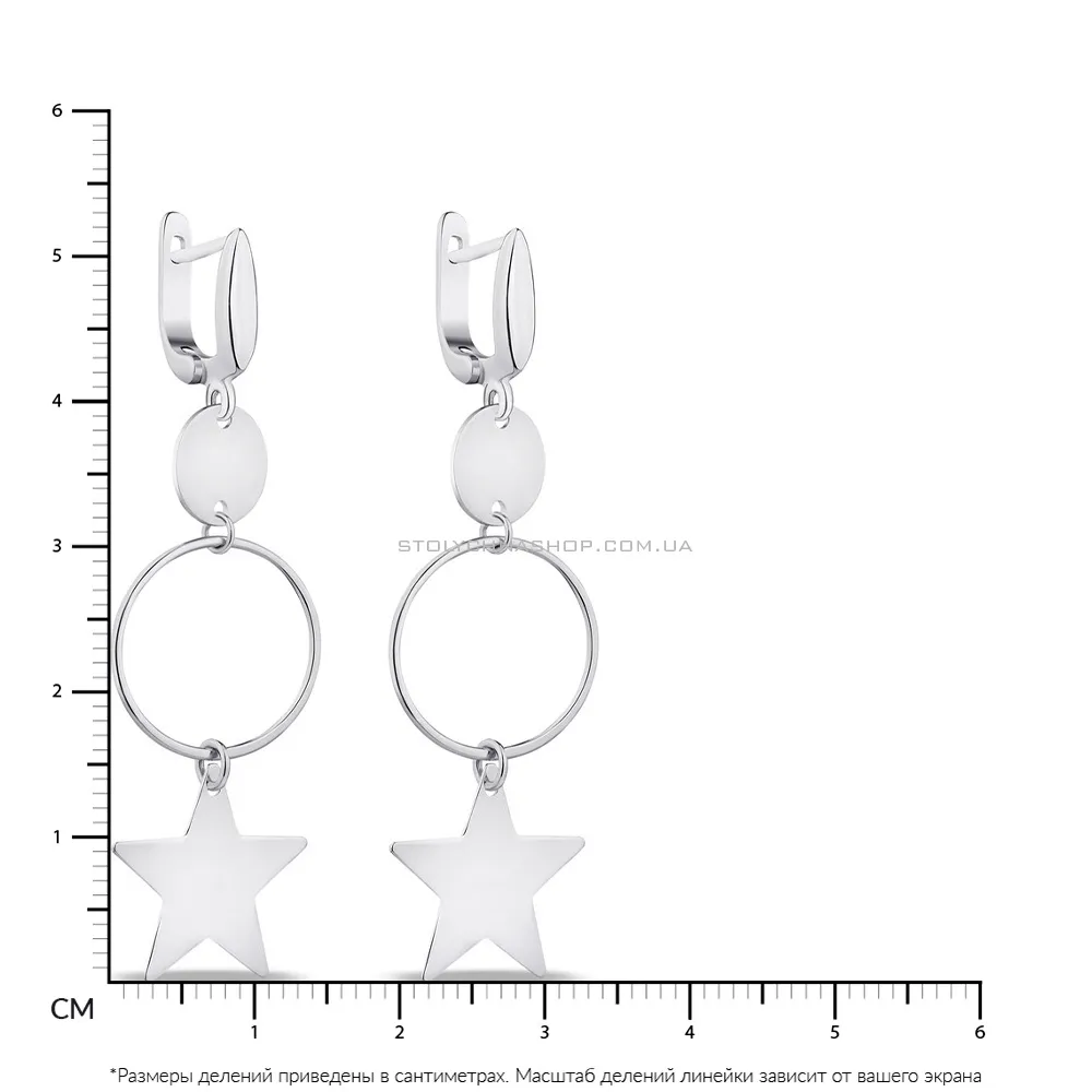 Срібні сережки Trendy Style з зірочками (арт. 7502/4242) - 2 - цена