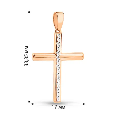 Хрестик з червоного золота з алмазною гранню (арт. 440887а)