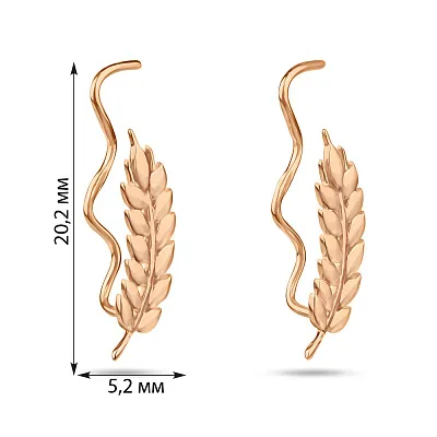 Сережки-клаймбери "Колосок" з червоного золота  (арт. 111166)