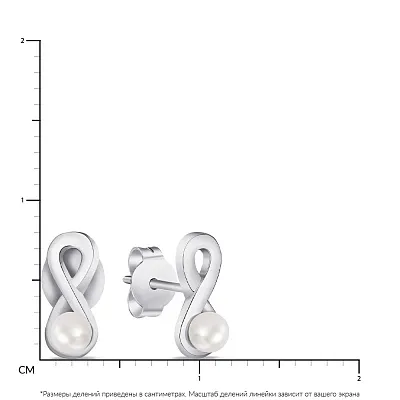 Пусеты из серебра «Бесконечность» с жемчугом (арт. 7518/5856жб)
