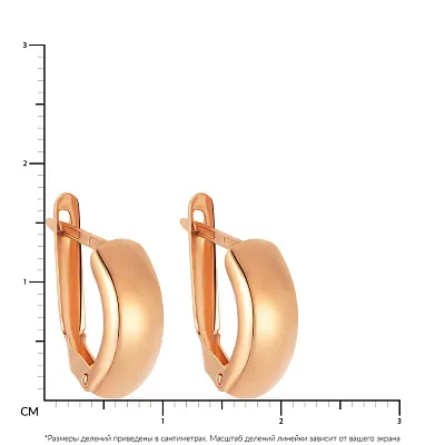 Сережки золоті в червоному кольорі металу (арт. 106067)