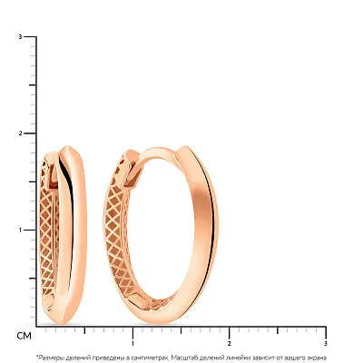 Сережки-кільця з червоного золота  (арт. 108999/20)