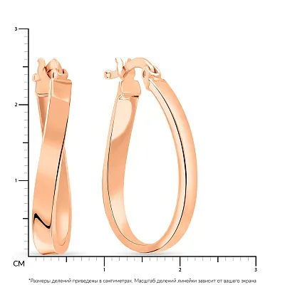 Серьги-кольца изогнутой формы из красного золота  (арт. 101212/25)