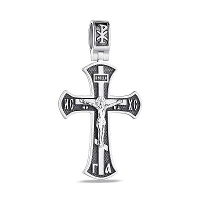 Хрестик зі срібла з розп'яттям  (арт. 7904/2-0864,0,4)