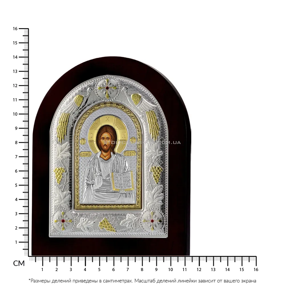 Ікона Христос Спаситель (140х120мм) (арт. MA/E3107DX) - 2 - цена