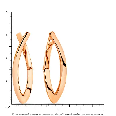 Сережки з червоного золота  (арт. 107537)
