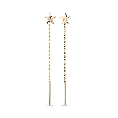 Золоті сережки-ланцюжки «Морські зірки» (арт. 106444)