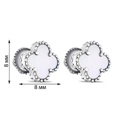 Срібні сережки з перламутром (арт. 7518/6721/8п)