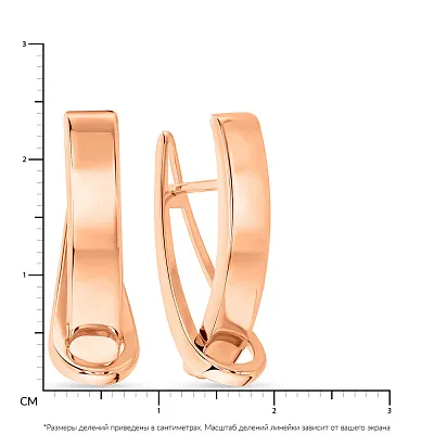 Сережки з червоного золота  (арт. 107557)