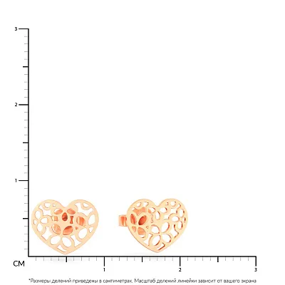 Золоті сережки-пусети в формі серця  (арт. 110986)