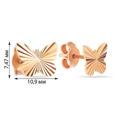 Пусети золоті «Метелики» з алмазним гравіюванням (арт. 100159)