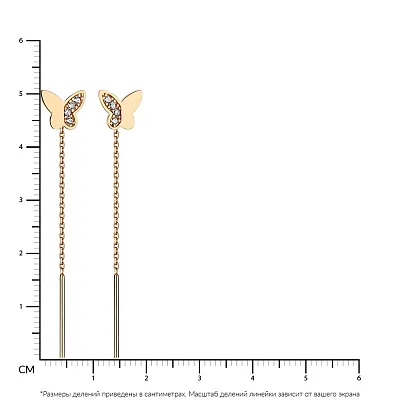 Сережки-протяжки &quot;Бабочки&quot; из золота (арт. 108171)