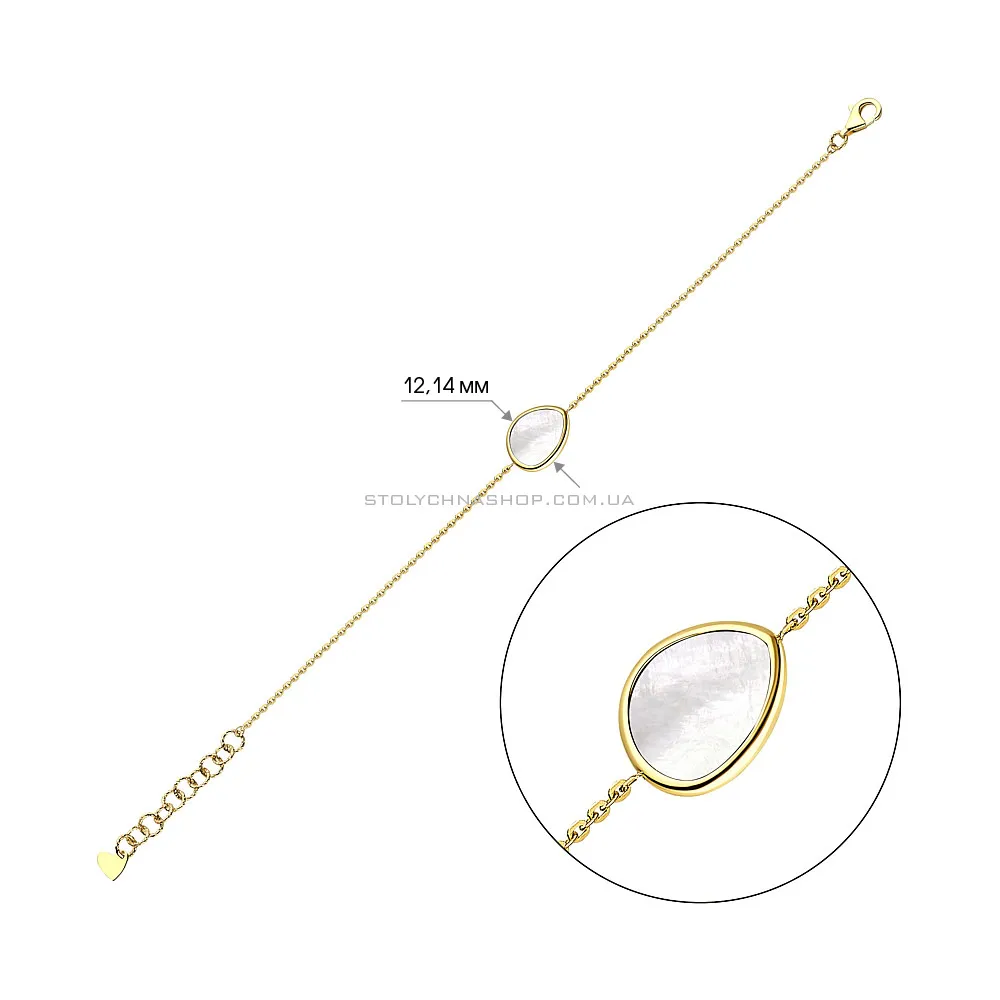 Золотий браслет Diva з перламутром (арт. 324760жп) - 5 - цена