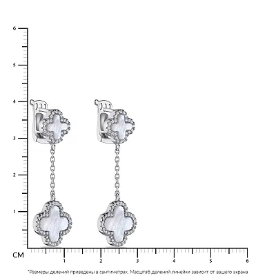 Серебряные серьги &quot;Клевер&quot; с перламутром и фианитами  (арт. 7502/3219п)