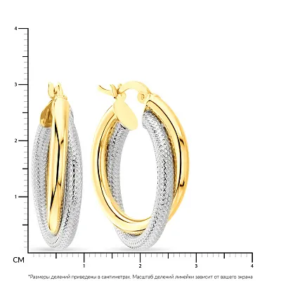 Сережки-кільця з жовтого і білого золота  (арт. 106336/30жб)