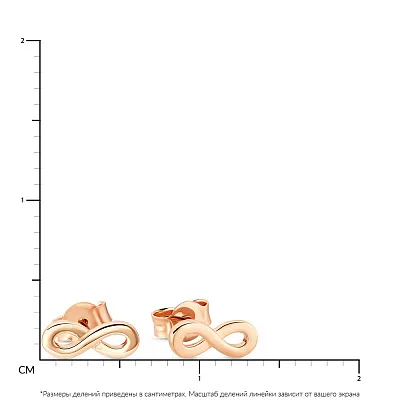 Серьги-пусеты «Бесконечность» из красного золота (арт. 106197)
