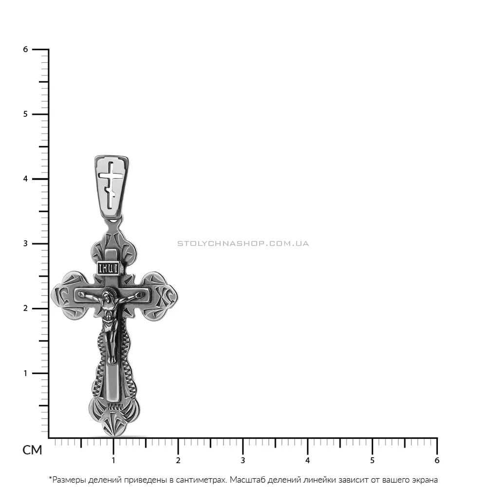 Крестик из серебра "Распятие. Спаси и сохрани" (арт. 7904/3434-Ч.ин.ис) - 2 - цена