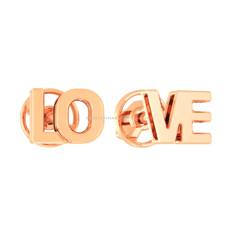 Пусети золоті «Love»  (арт. 110644)