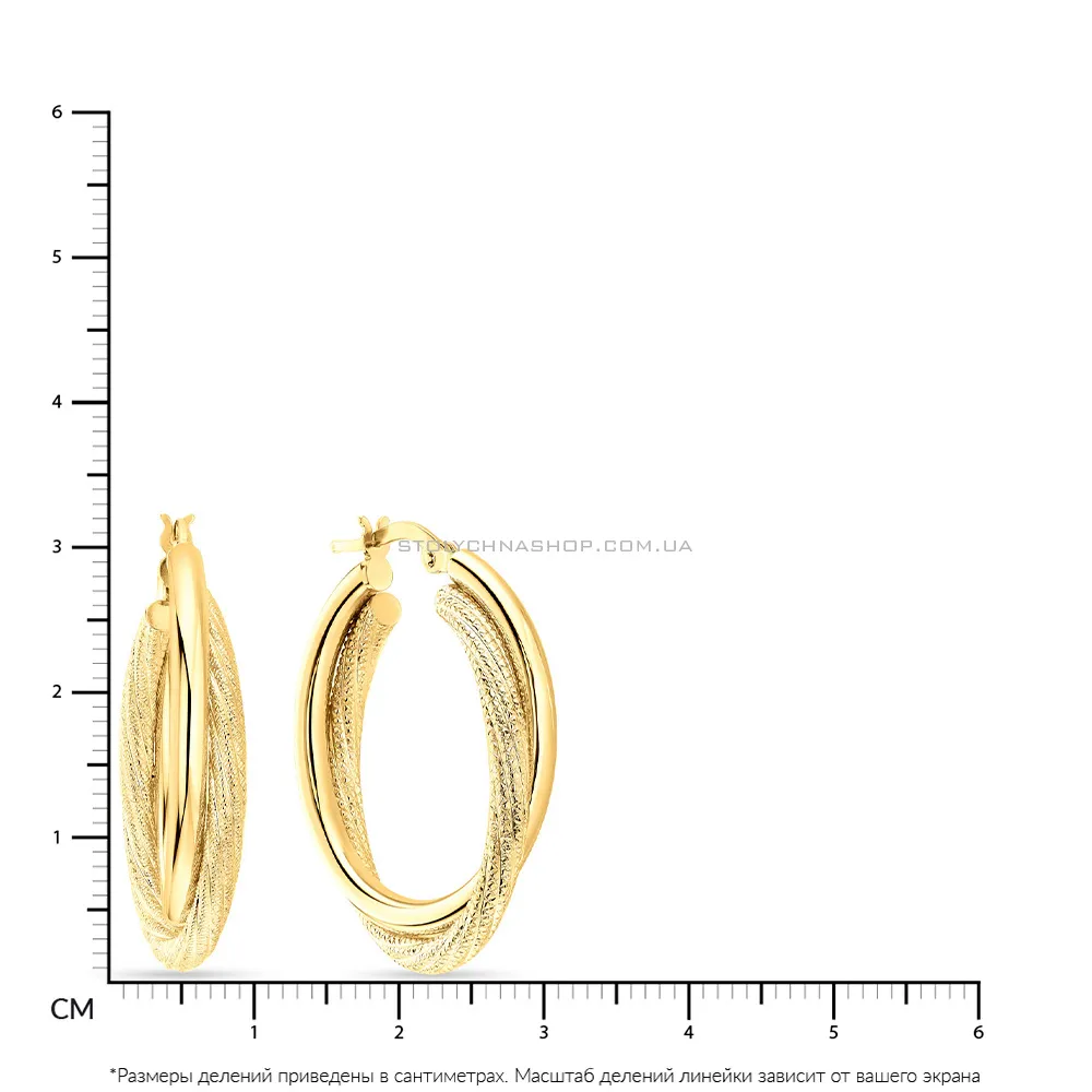 Золоті сережки-кільця в жовтому кольорі металу  (арт. 109011/30ж)