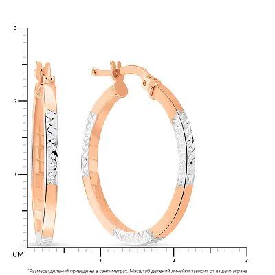 Сережки-кільця з червоного золота з родіюванням  (арт. 107124/25р)