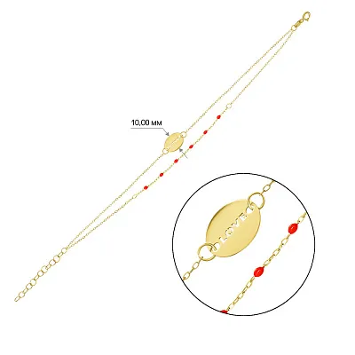 Браслет «Love» из желтого золота с эмалью (арт. 324878/10жек)