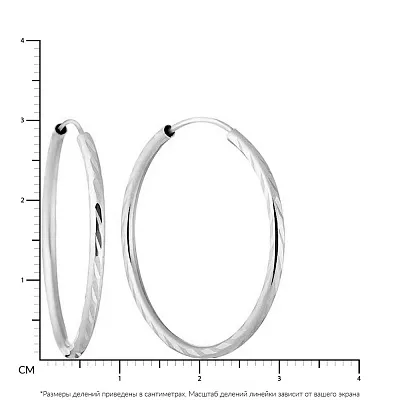 Сережки-кільця з білого золота (арт. 100025/30б)