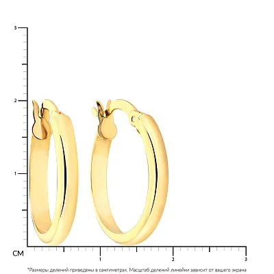 Сережки кольца из желтого золота (арт. 100209/20ж)