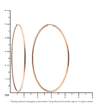 Сережки-кільця з червоного золота з алмазною гранню (арт. 100024/50)