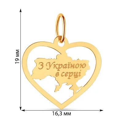 Підвіс "З Україною в серці" з жовтого золота  (арт. 440738ж)