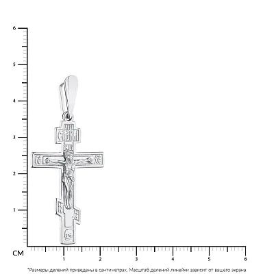 Крестик из серебра с распятием (арт. Х501004)