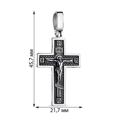 Серебряный крестик с распятием (арт. 7904/3134-ч)