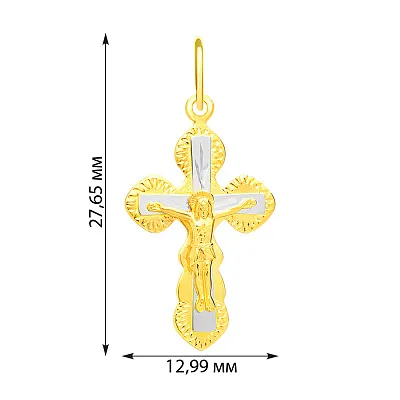 Православний хрестик з золота (арт. 529701ж)