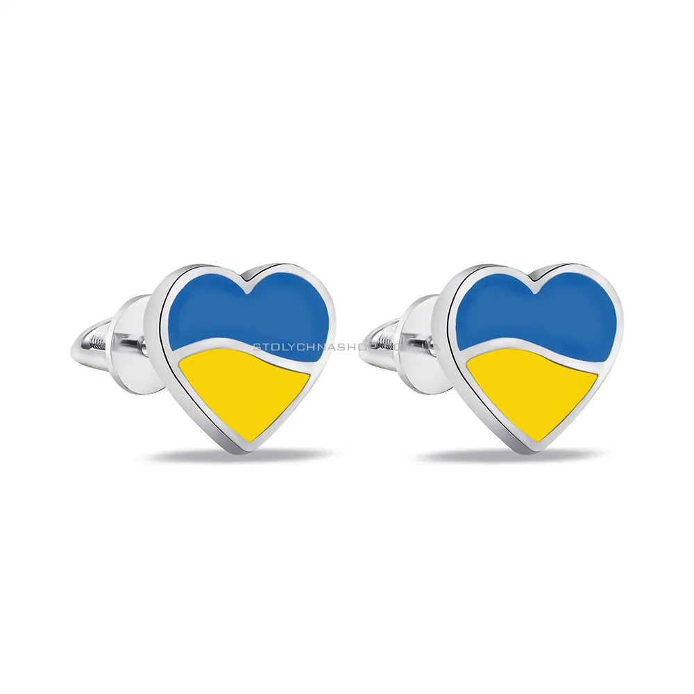 Срібні сережки-пусети Серце з прапором України (арт. 7518/795егжсю)