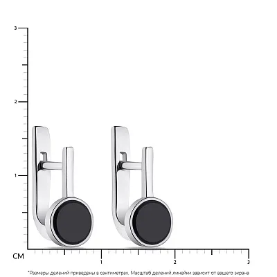 Серебряные серьги с ониксом  (арт. 7502/480осп)