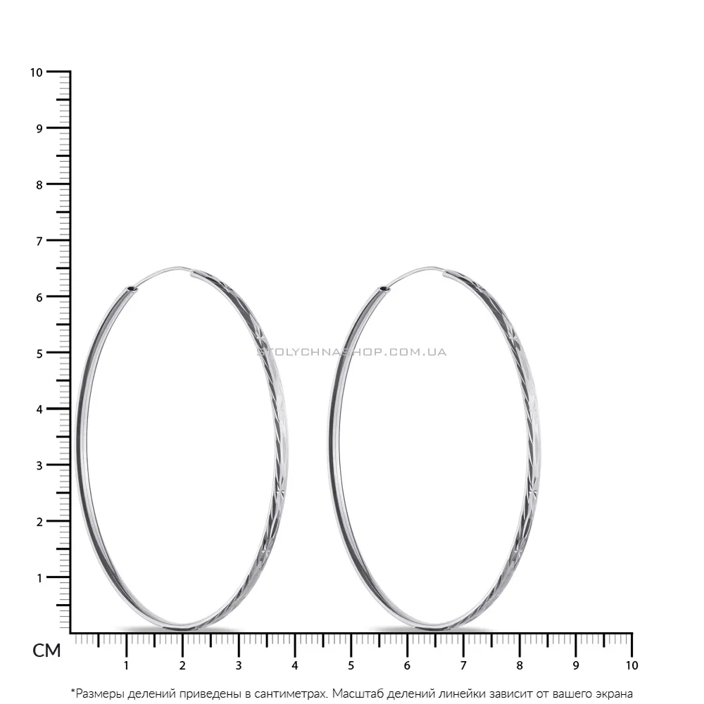 Великі сережки-кільця зі срібла (арт. 7502/4369/65)