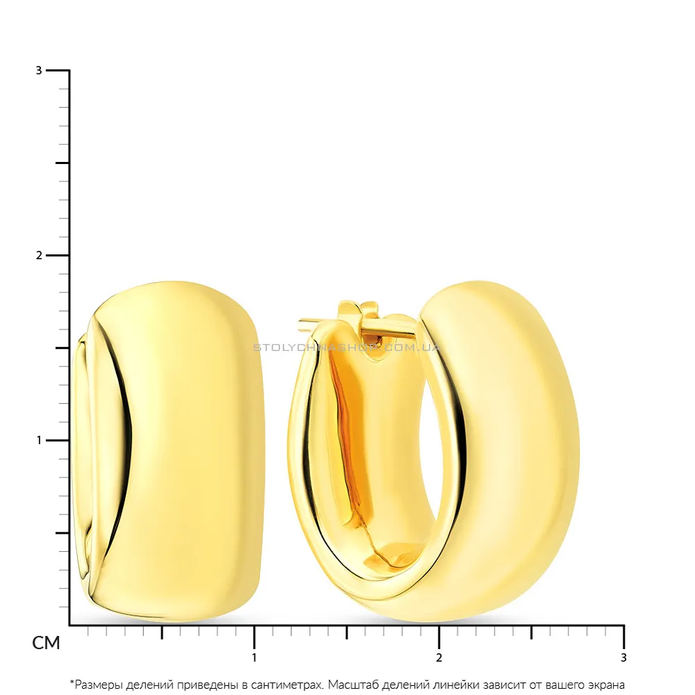 Золотые серьги-кольца Francelli (арт. 105317ж)
