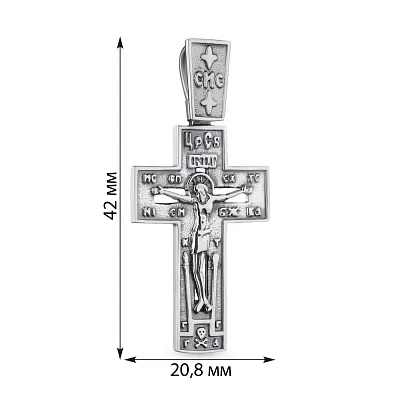 Хрестик зі срібла з розп'яттям (арт. 7904/7336.10)