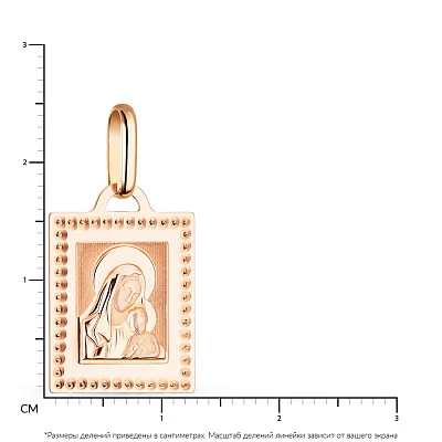 Золота ладанка «Божа Матір з немовлям» (арт. 421121)