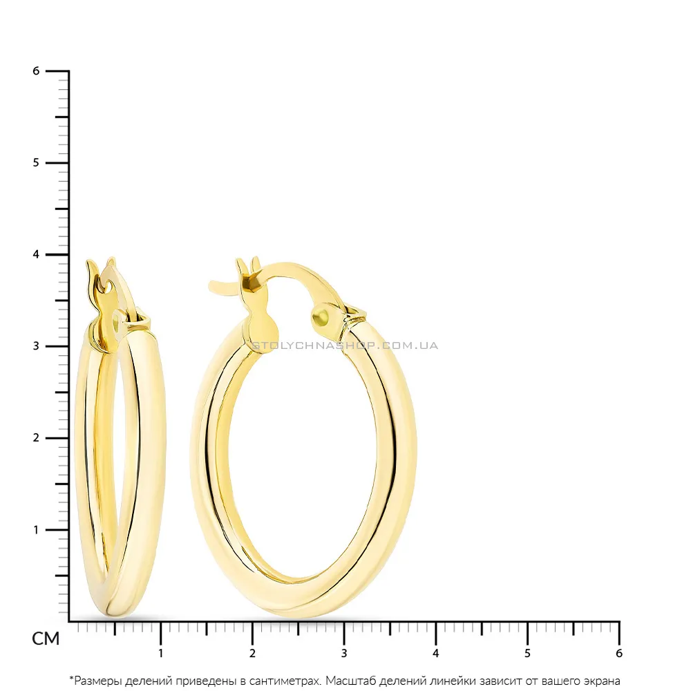 Серьги-кольца из желтого золота (арт. 100945/40ж) - 2 - цена