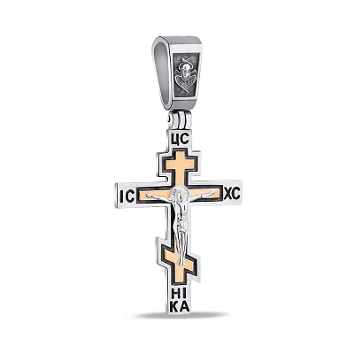 Серебряный крестик с золотой накладкой (арт. 7204/150пю)