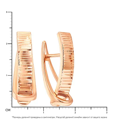 Сережки з червоного золота з алмазним гравіюванням (арт. 107558)