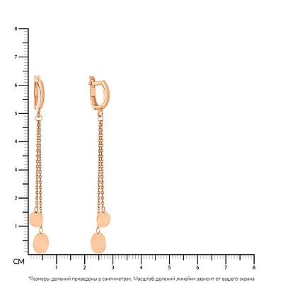 Золотые серьги &quot;Монеты&quot; с подвесками (арт. 108653)