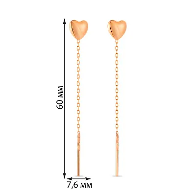 Сережки-протяжки «Сердечка» з червоного золота (арт. 106445)