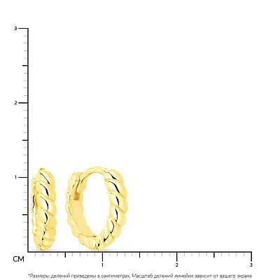 Серьги-кольца из серебра с желтым родированием  (арт. 7502/4596/10ж)