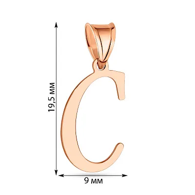 Подвес из красного золота &quot;Буква С&quot; (арт. 424613)