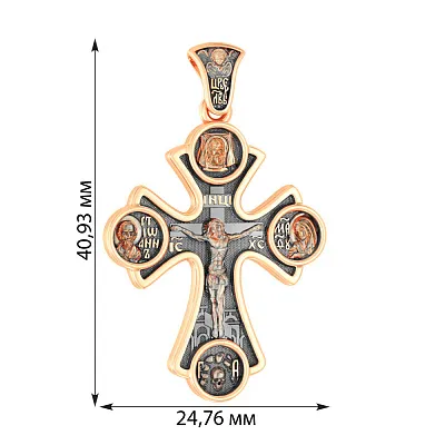 Золотий натільний хрестик з червоного золота з  розп'яттям (арт. 501674)